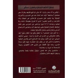 مناظرة أملَتْها المناظرة والقارئ محكَّم مناظرة أملَتْها المناظرة والقارئ محكَّم