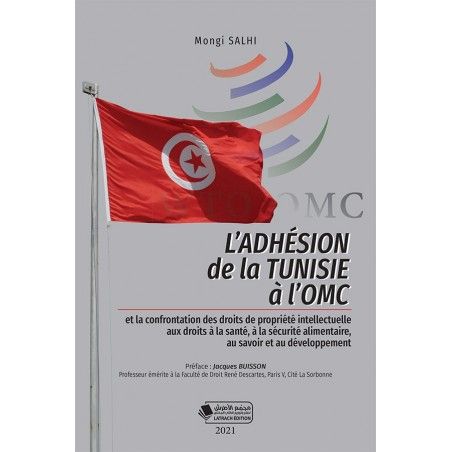 L'adhésion de la Tunisie à l'OMC