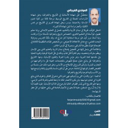 نُورٌ وَالذٍِّئْبُ نُورٌ وَالذٍِّئْبُ