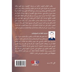 نشيد الأكوان نشيد الأكوان