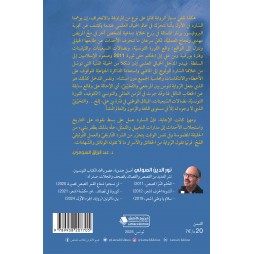 أمام المرآة