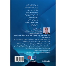 ما وراء الرؤى