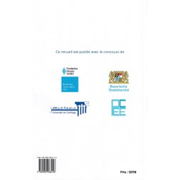 Recueil des textes juridiques relatifs au -growdfunding- en Tunisie