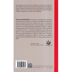 droit musulman