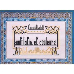 kouffi latin et couleurs
