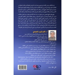 نظريّة ردّ الفعل الدلالي وتطوّراتها