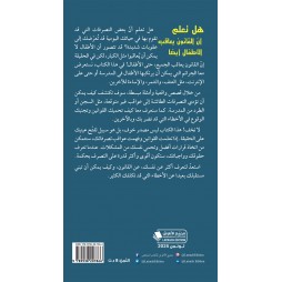 هل تعلم؟ أن القانون يعاقب الأطفال أيضا