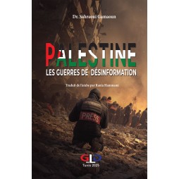 Palestine les guerres de...
