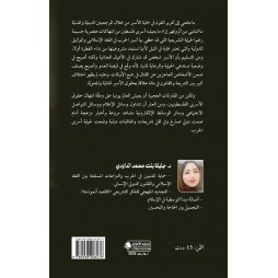أسرى الحرب «من الحماية التشريعيّة إلى الانتهاكات العنصريّة»