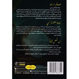 المجموعات القصصية الفائزة في المسابقة