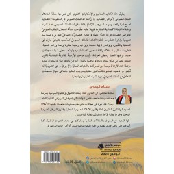 استغلال الملك العموميّ لأغراض اقتصادية استغلال الملك العموميّ لأغراض اقتصادية