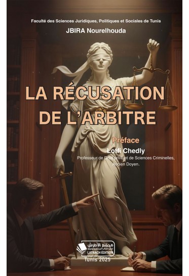 la récusation de l'arbitre la récusation de l'arbitre