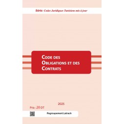 مجلة الالتزامات والعقود