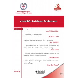 مجلة الأحداث القانونية عدد 34