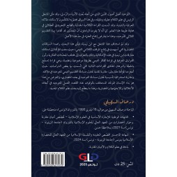 التّقسيم الثّلاثي للتّوحيد عند ابن تيميّة