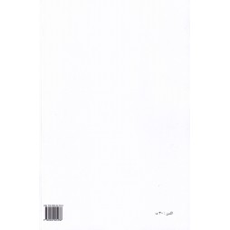 استدراك مافات محققي المجالس والمسايرات