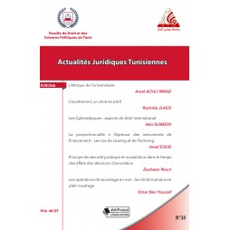 مجلة الأحداث القانونية عدد 34