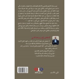 الـوثــائق الـشرعية في المجلّة المغربية