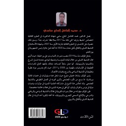 العمل في زمن الراحة  والراحة في زمن العمل