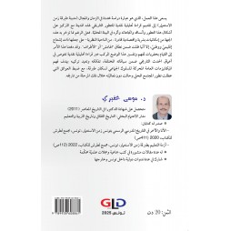 طبرقة زمن الاستعمار تاريخ أسير للجغرافيا