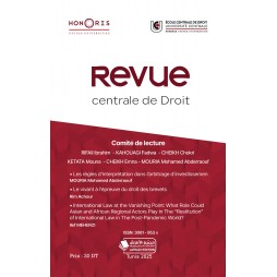 المجلة المركزية للقانون