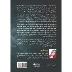 قانون العائلة