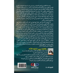 التجربة الدينية من منظور الكلام الجديد عبد الكريم سروش أنموذجا