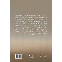تاريخ القانون الجزائي (1)