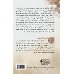 النزاع الاداري