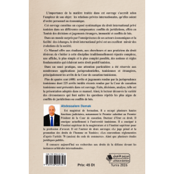 Commentaires du Code de Droit International Privé
