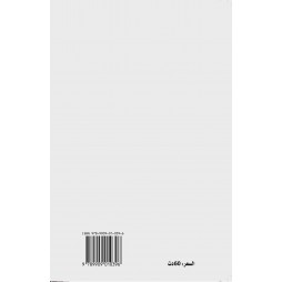 مجلة الأحوال الشخصية