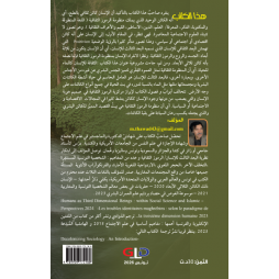 الثقافة للانسان كالماء للحياة