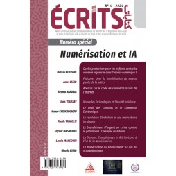 كتابات عدد خاص الرقمنة والذكاء والاصطناعي