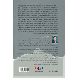 توفيق فياض كاتبا روائيا