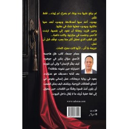ريحانة