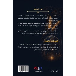 فراشة