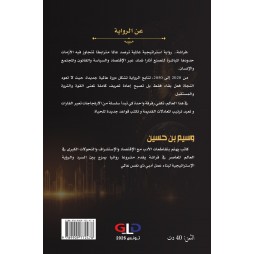 فراشة