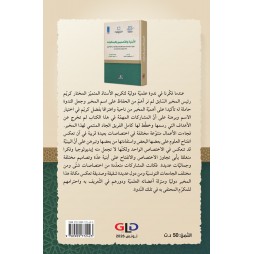 الأبنية والتّصميم والجماليّات