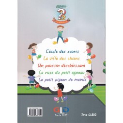 LA VILLE DES CHIENS