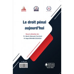 المستحدث في القانون الجزائي