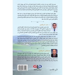 بَرْقُو بين الذاكرة والتاريخ